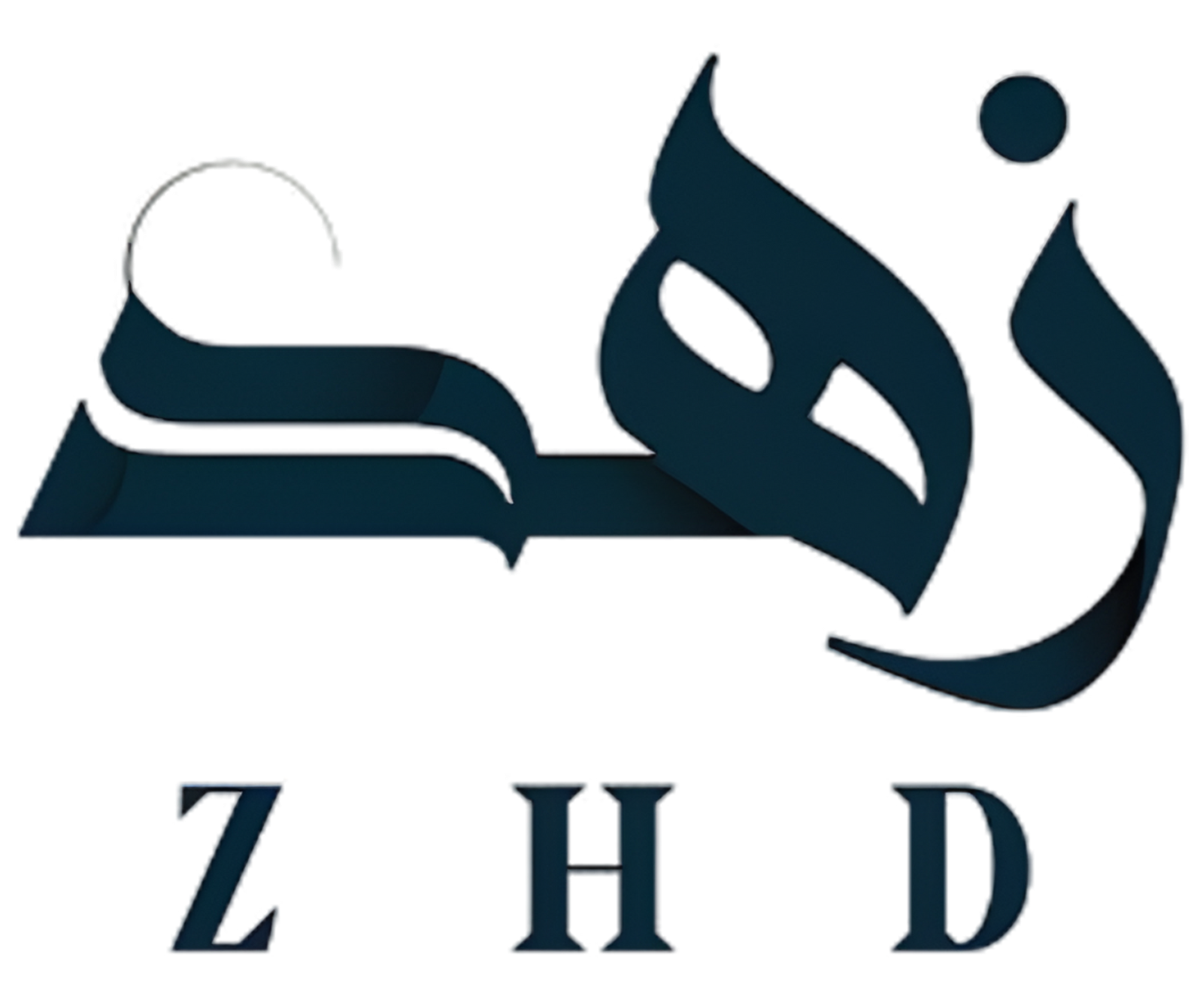 الجراج الذكي